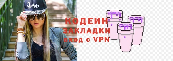 кокаин VHQ Белокуриха